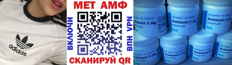 Амфетамин 97%  купить наркоту  кракен как зайти  Тетюши 
