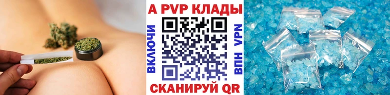 Альфа ПВП крисы CK  купить наркотики сайты  Тетюши 
