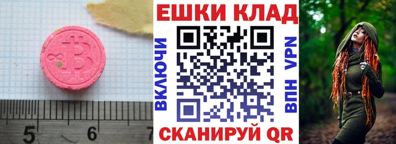 OMG зеркало  Тетюши  Экстази 99% 
