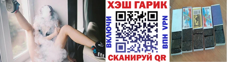 МЕГА ССЫЛКА  Тетюши  ГАШИШ VHQ 