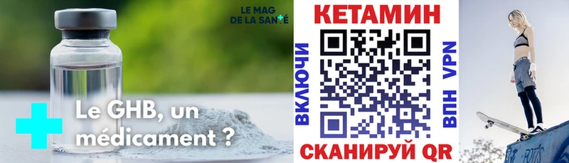 КЕТАМИН ketamine  MEGA вход  Тетюши 