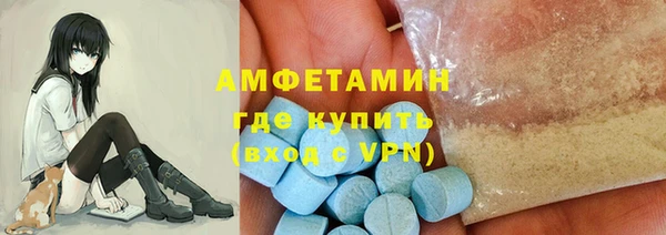 MDMA Premium VHQ Волосово