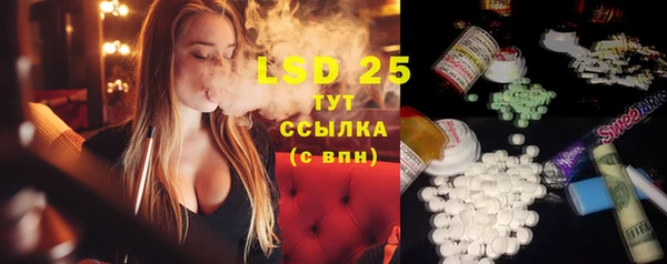 MDMA Premium VHQ Волосово