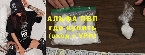 стаф Навашино