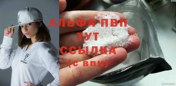 стаф Навашино