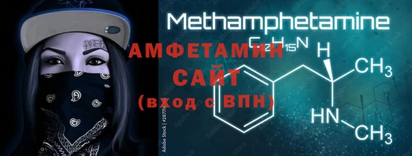 стафф Надым