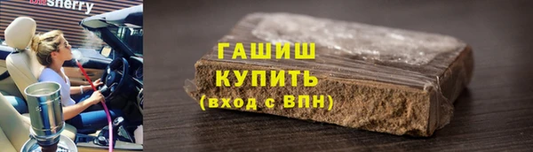 стаф Навашино