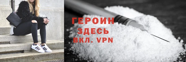 стафф Надым