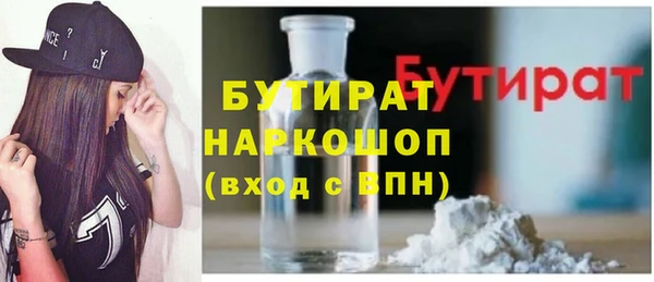 MDMA Premium VHQ Волосово