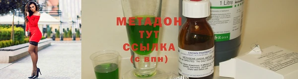 стафф Надым
