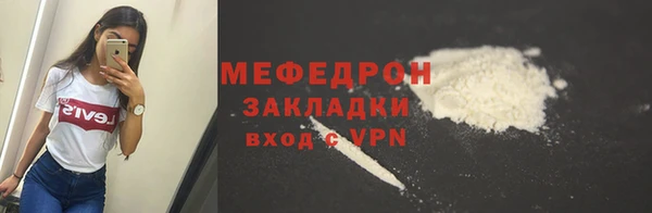 стафф Надым