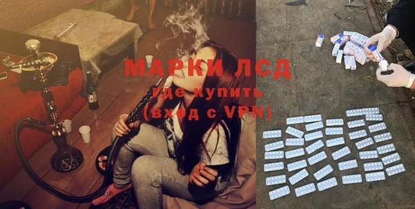 винт Михайловка