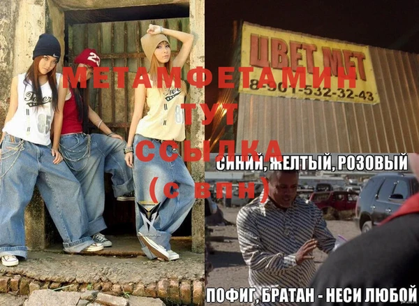 стафф Надым
