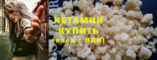 MDMA Premium VHQ Волосово