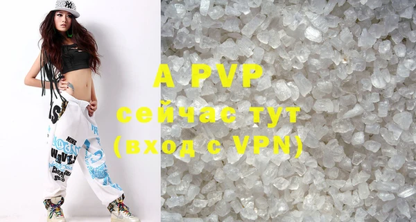 MDMA Premium VHQ Волосово