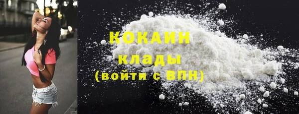 стаф Навашино