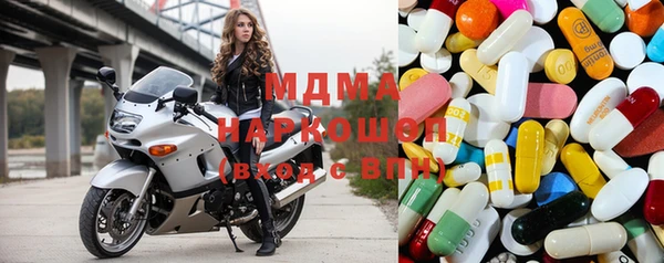 MDMA Premium VHQ Волосово