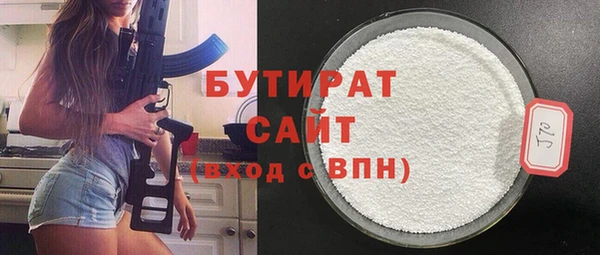 ALPHA-PVP Михайловск