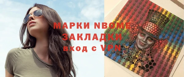 стафф Надым