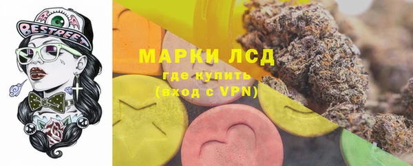 стаф Навашино