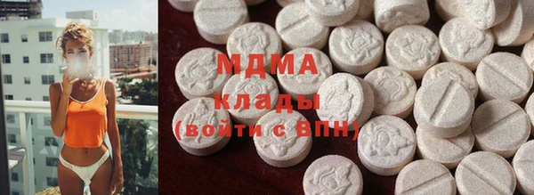 MDMA Premium VHQ Волосово