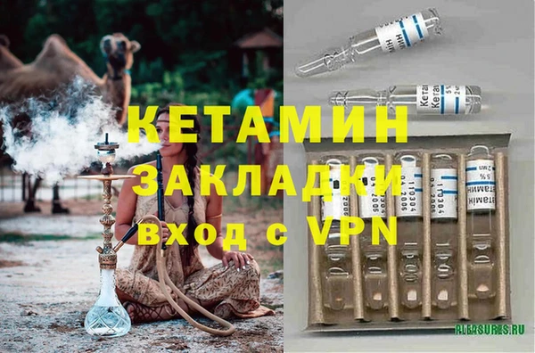 стафф Надым