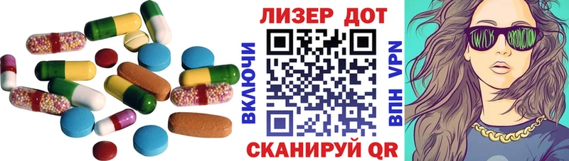 LSD-25 экстази кислота Тетюши