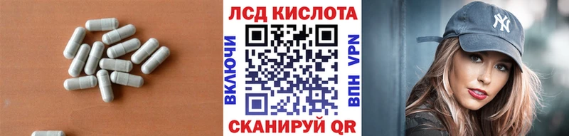 магазин продажи наркотиков  Тетюши  ЛСД экстази ecstasy 