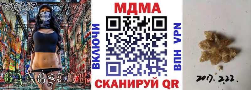 сайты даркнета Telegram  купить   Тетюши  МДМА crystal 