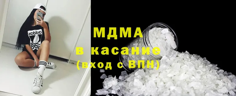 MDMA crystal  гидра ONION  Тетюши  купить закладку 