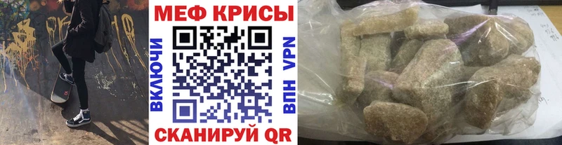 мориарти официальный сайт Тетюши МЯУ-МЯУ mephedrone даркнет сайт
