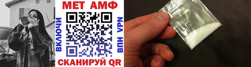 кракен как войти  Тетюши  МЕТАМФЕТАМИН винт 
