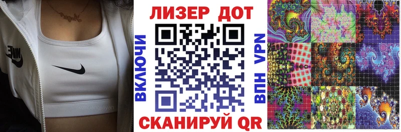 Марки 25I-NBOMe 1,5мг  закладка  Тетюши 