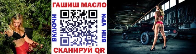 где продают наркотики Тетюши ТГК вейп